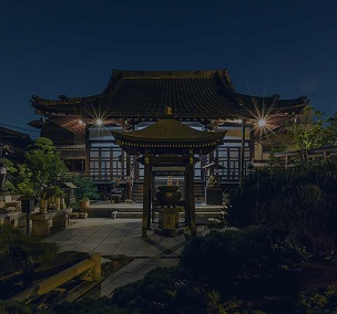高野山真言宗　興徳寺