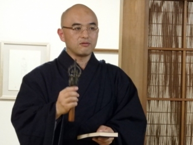 仏教ひとまわりツアー 港区「明王院」護摩祈祷九條錫杖経 真言宗豊山派 明王院 仏教ひとまわりツアー 港区「明王院」護摩祈祷九條錫杖経 真言宗豊山派 明王院