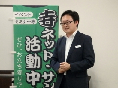 葬儀社さんの考える「供養」~寺ネット・サンガの坊コン葬儀社の目で考える『供養』 葬儀社さんの考える「供養」~寺ネット・サンガの坊コン葬儀社の目で考える『供養』