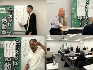 仏教宗派 基本の「キ」4~寺ネットサンガ「坊コン」日本に色々な宗派がある理由 仏教宗派 基本の「キ」4~寺ネットサンガ「坊コン」日本に色々な宗派がある理由