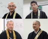 法華塾のご案内 寺ネット・サンガ代表　吉田尚英